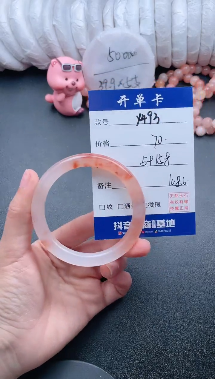 【闪购商品】石英质玉手镯未镶嵌Y493