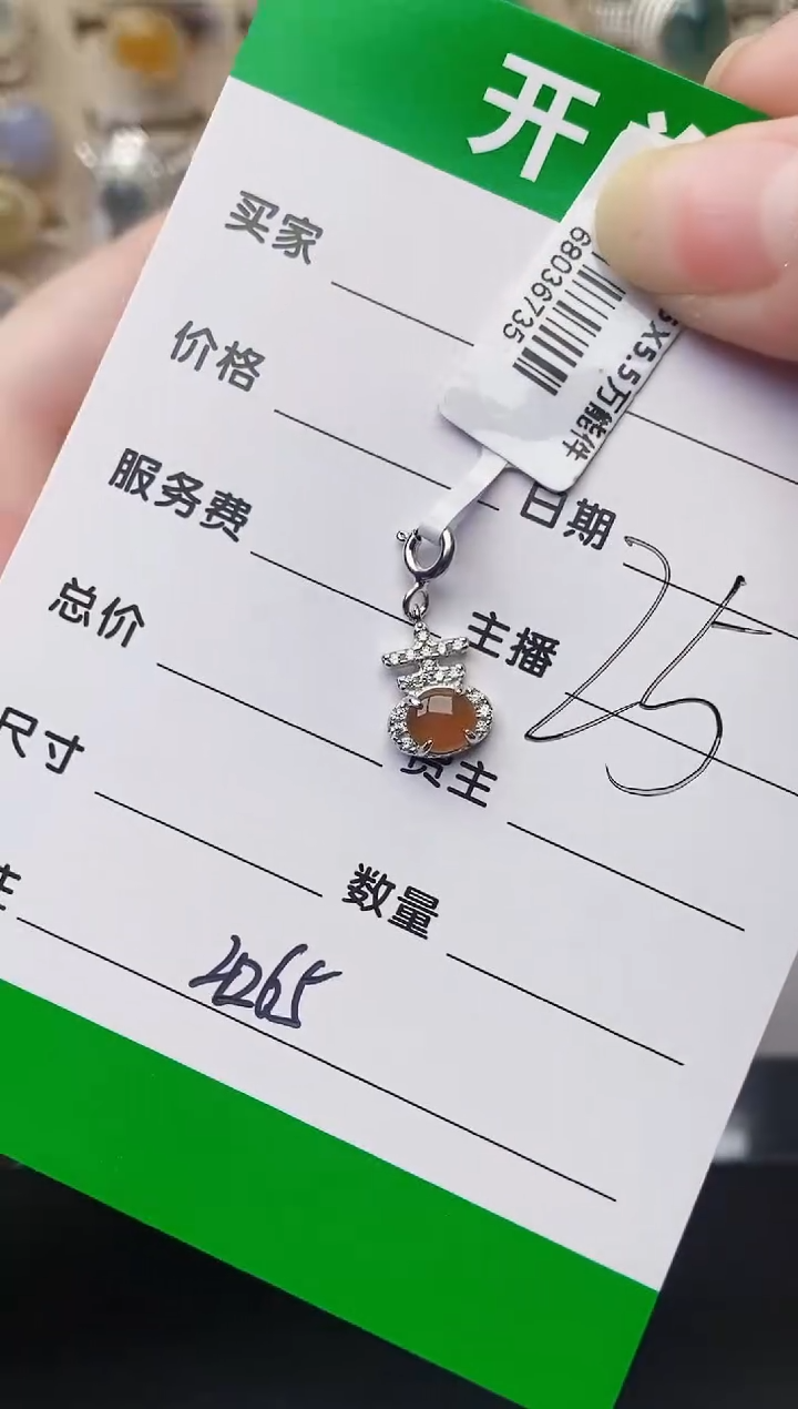 颈饰银S925镶嵌翡翠东*4265