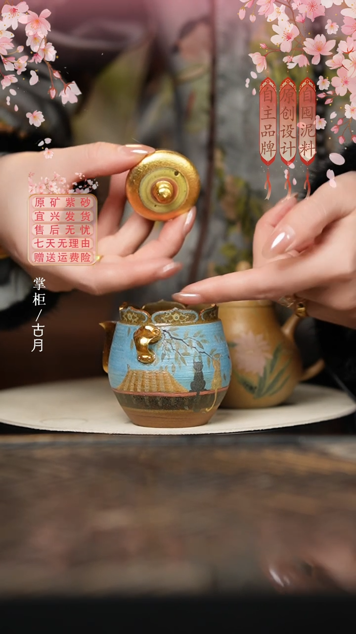 YW1046上等陈腐老紫泥”故宫墙下的猫“手抓僧帽120cc