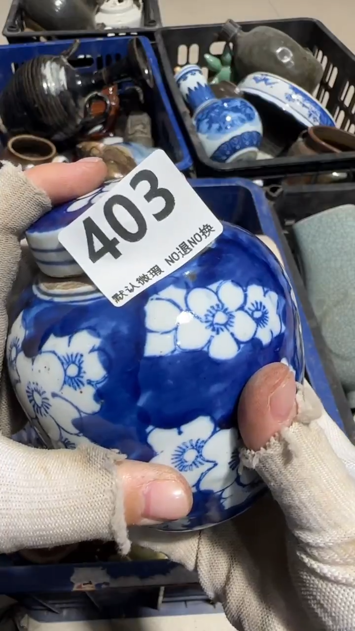 瓷片开*石亿容工艺品403