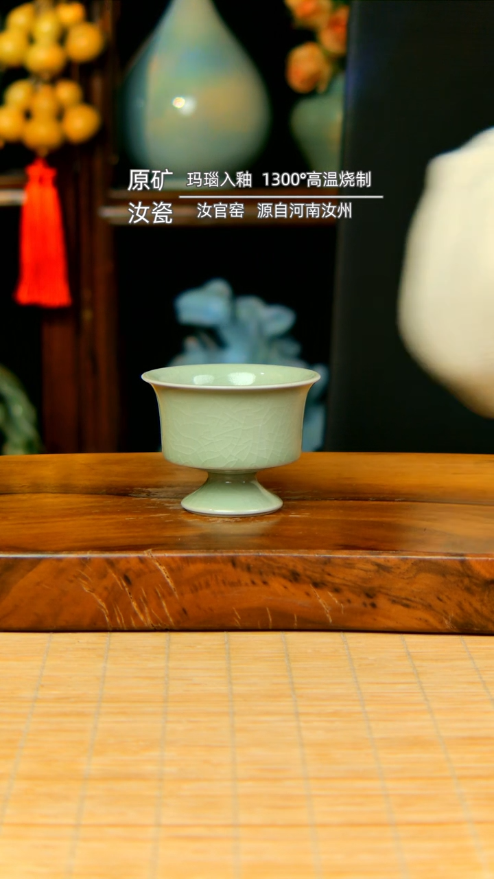 【闪购商品】豆青全手工高足杯不完美