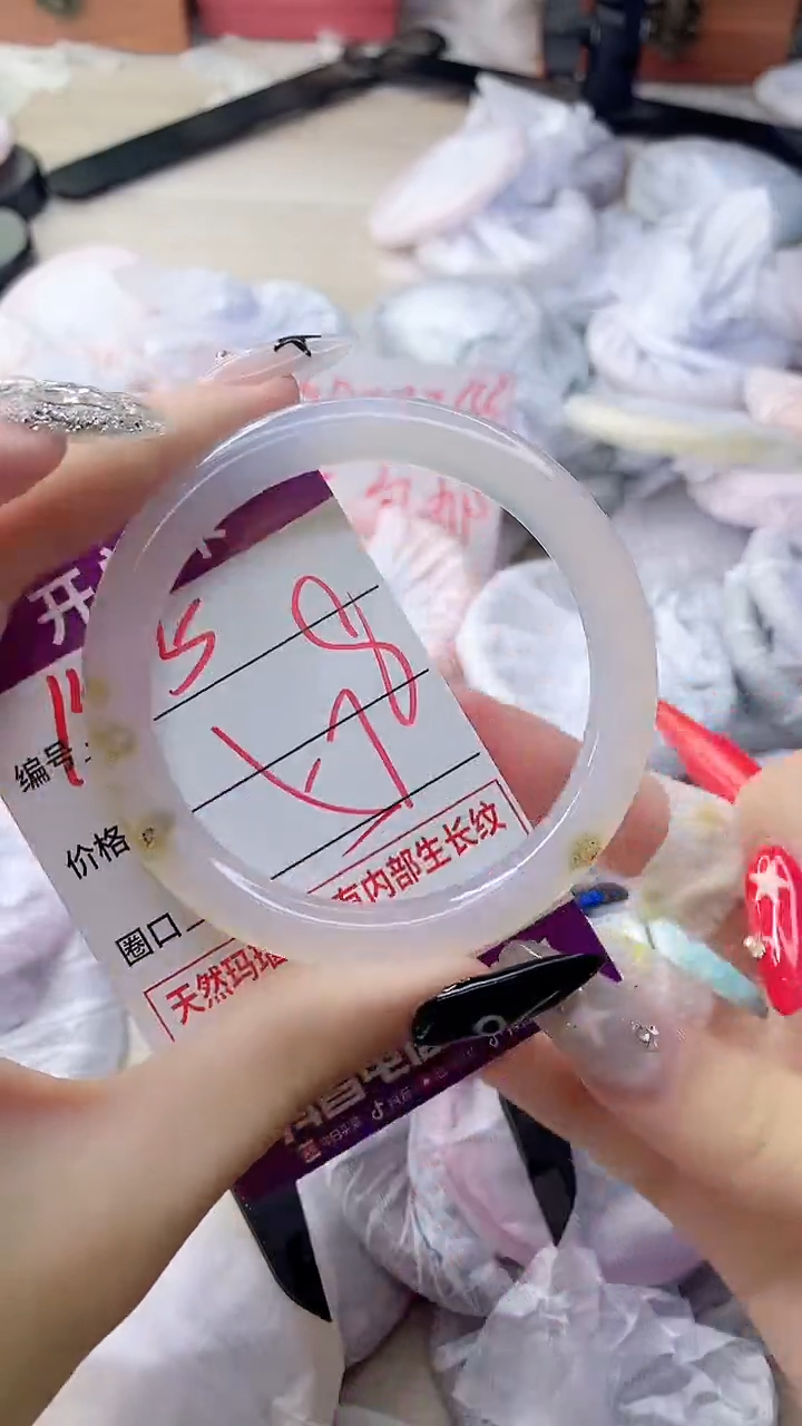 玛瑙/玉髓手镯未镶嵌1505