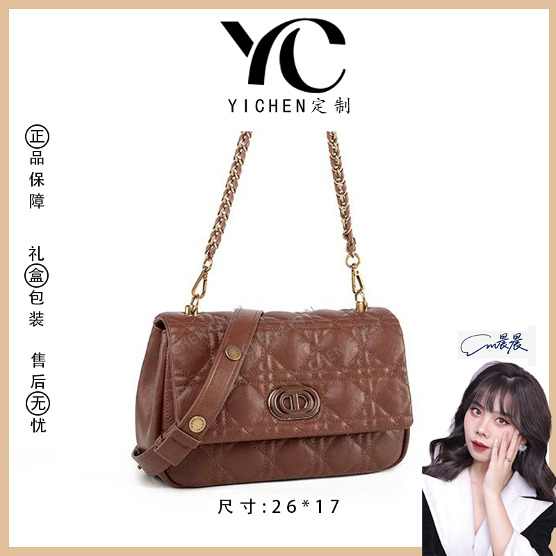 【YICHEN】QYX-98130-1-可可棕-高定轻奢时尚百搭潮流女士包包