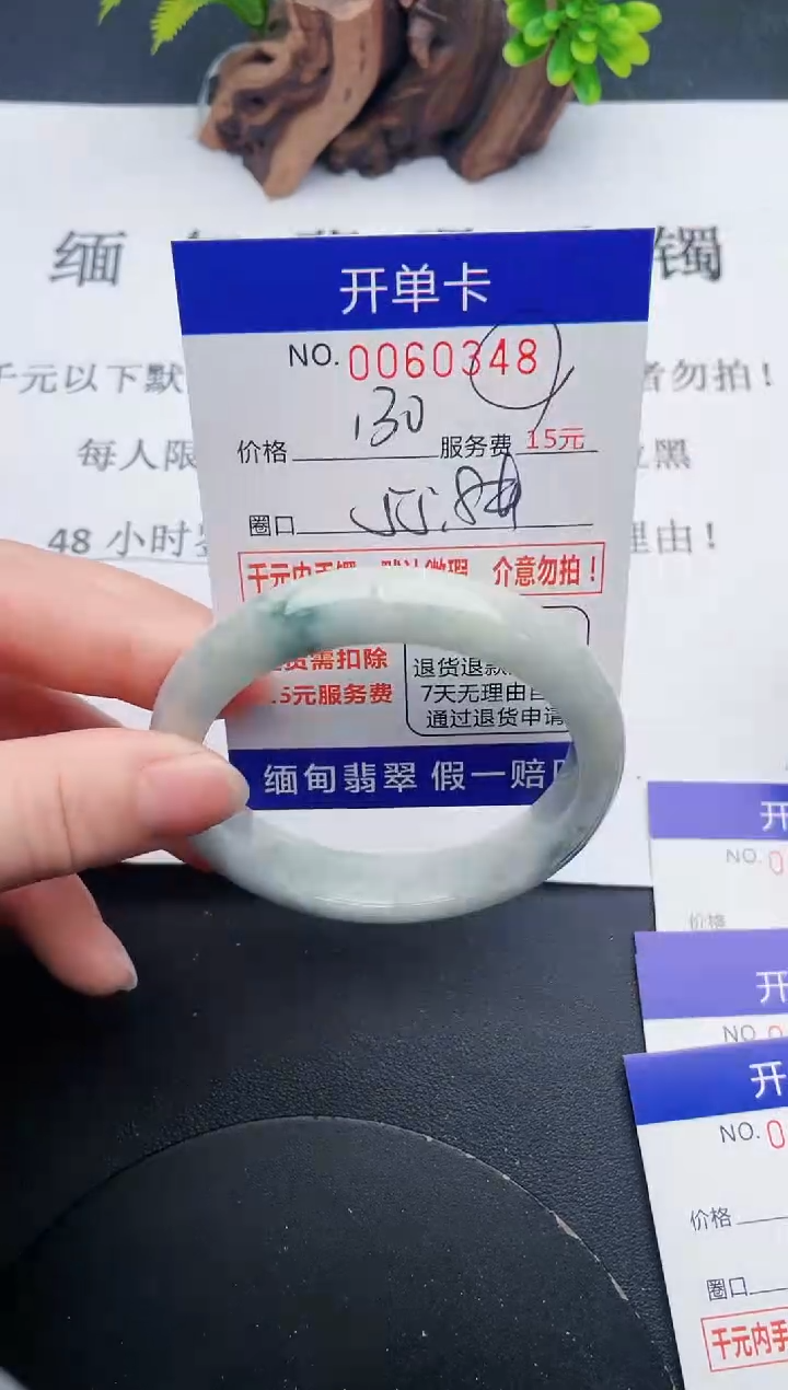 【闪购商品】48丽致优雅手镯时尚百搭