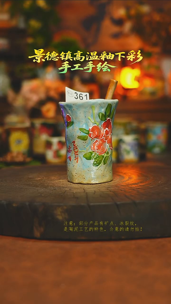 素简暖陶集手作361