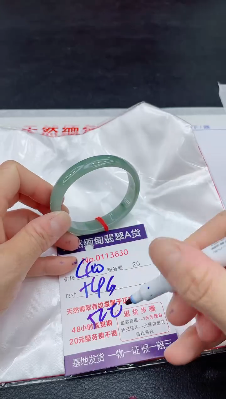 【闪购商品】翡翠未镶嵌手镯11111111