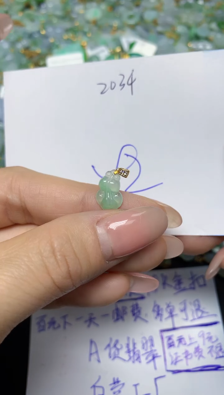 【闪购商品】翡翠挂件18K金镶嵌 天然翡翠A货