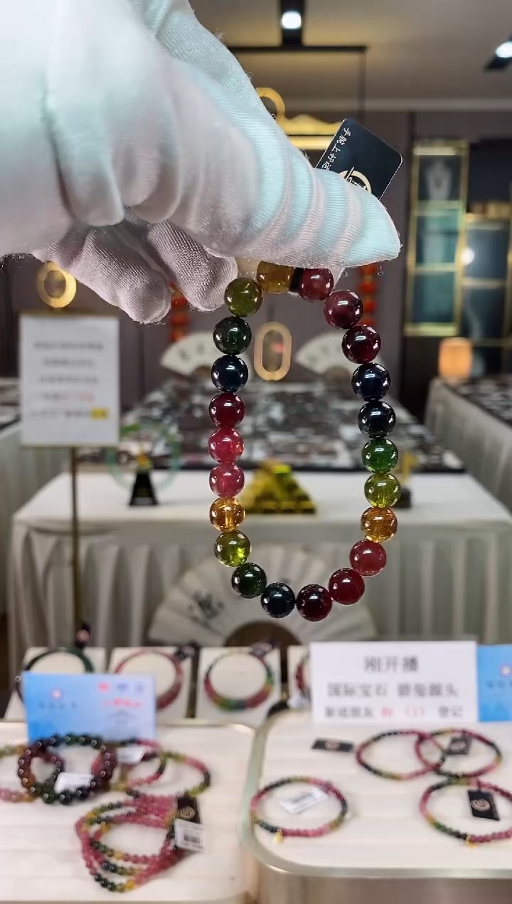 【闪购商品】碧玺单圈手串8mm+未镶嵌（多样性发一条）xion