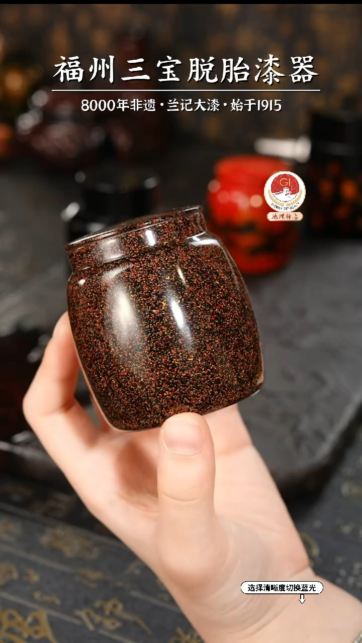 【闪购商品】大漆漆器 千层漆锡罐