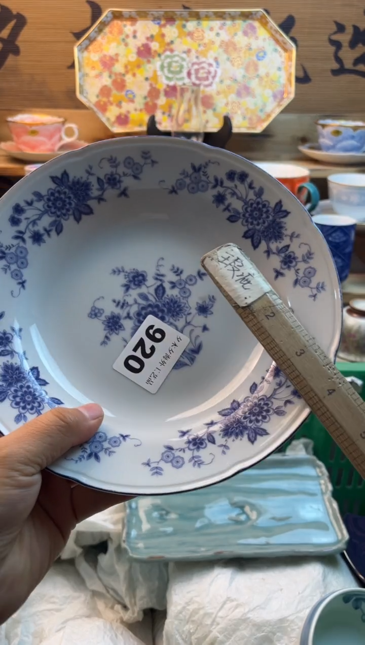 【闪购商品】瓷片瓷器          920