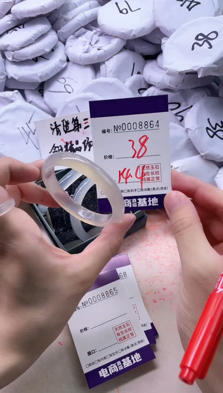 【闪购商品】玛瑙/玉髓手镯未镶嵌8864