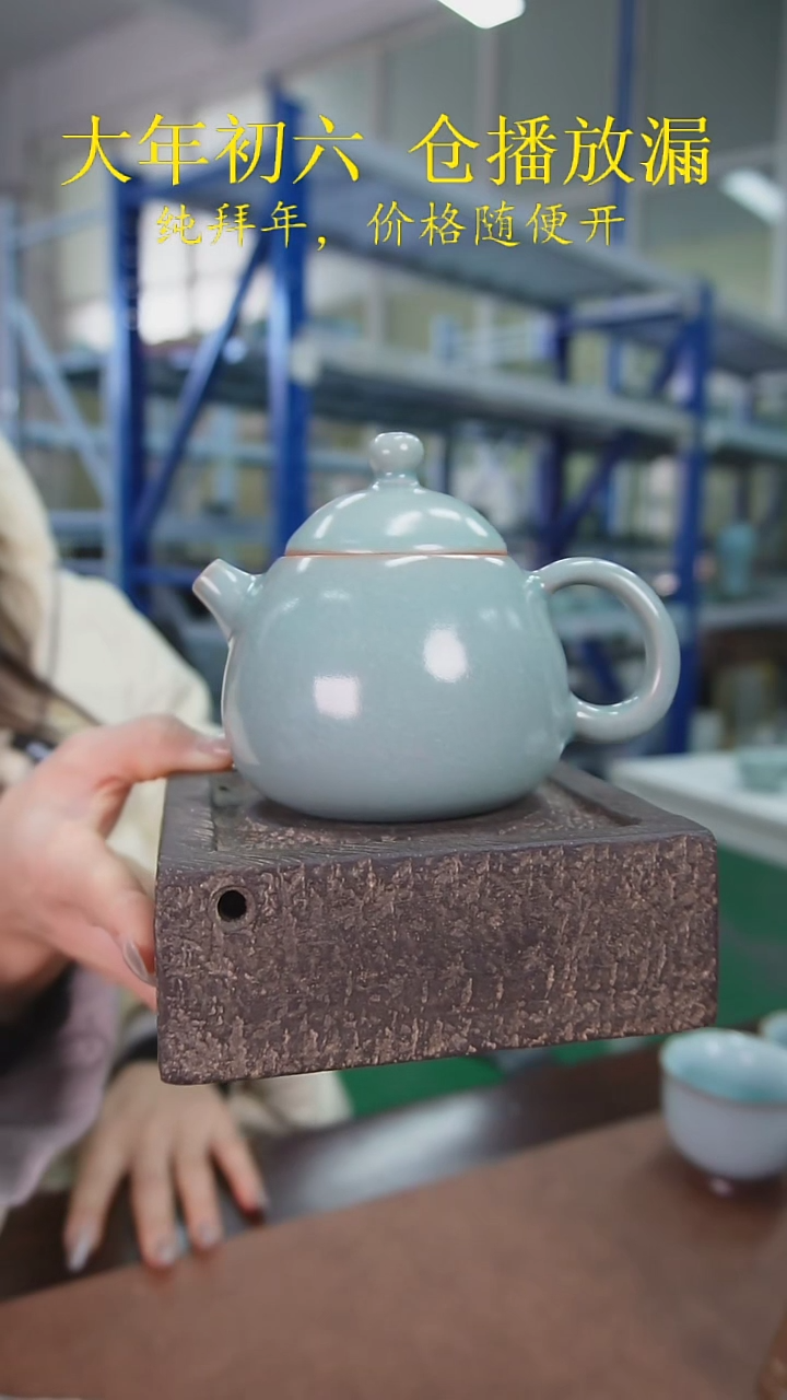 【闪购商品】原产地原矿汝瓷器