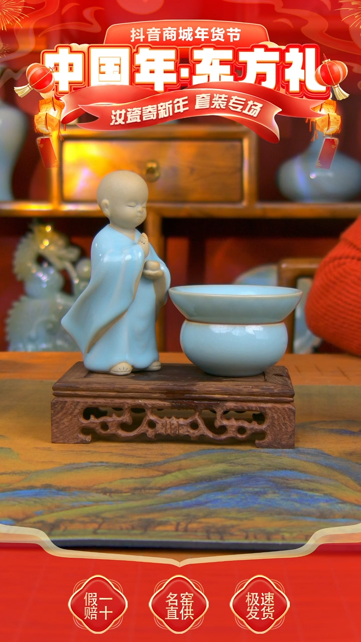 【闪购商品】天青 小和尚茶漏＋禅定杯  微微瑕。。。