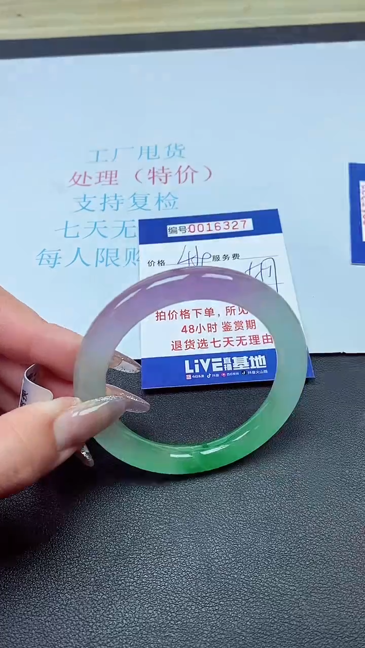 饰品以实物为准0016327