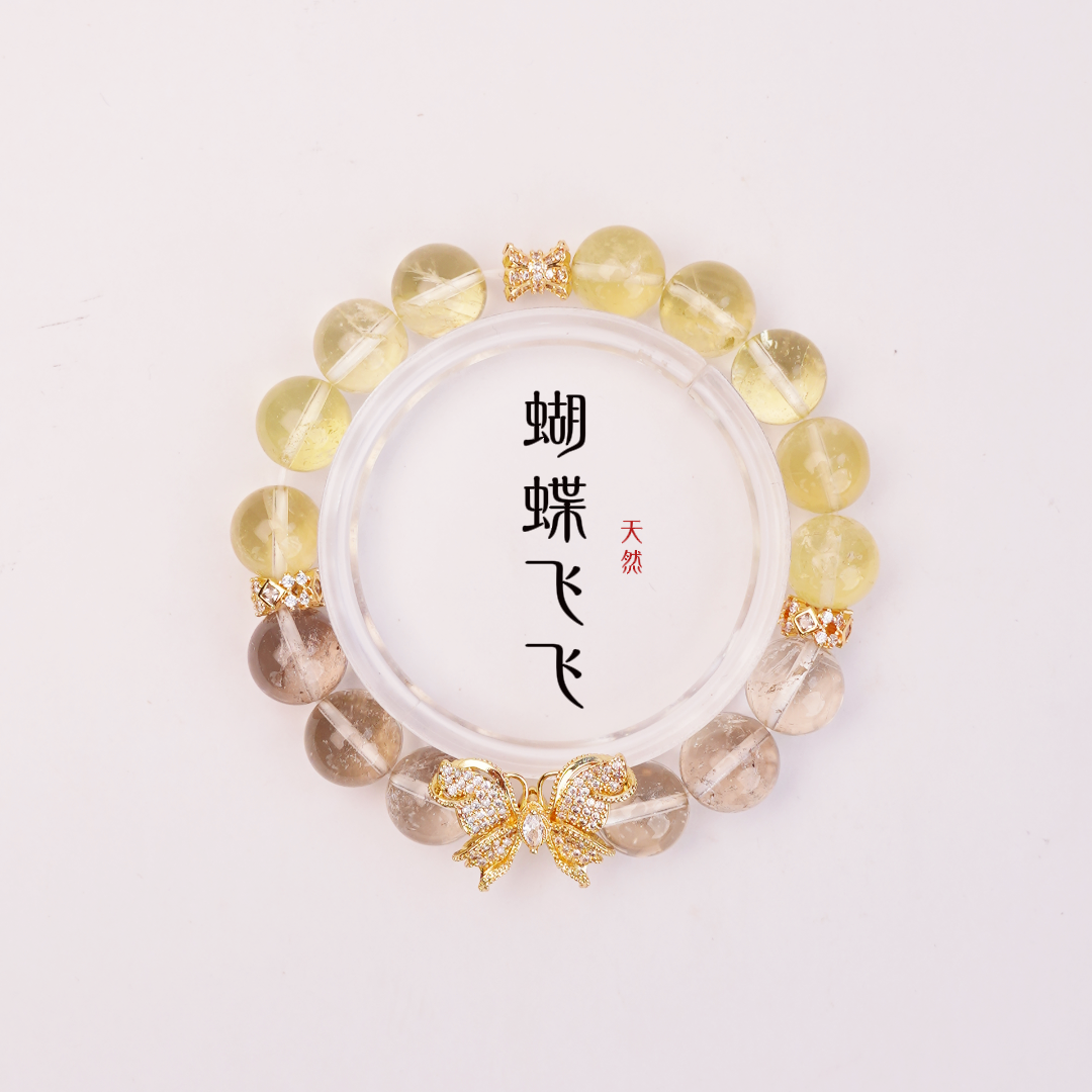  SSJ11007 蝴蝶飞飞 入手不亏 黄水晶手串 12-13mm