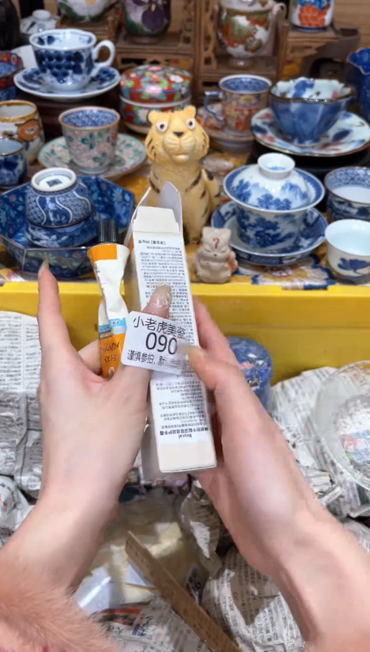 【闪购商品】瓷片『美丽可爱小老虎』护手霜50g2只