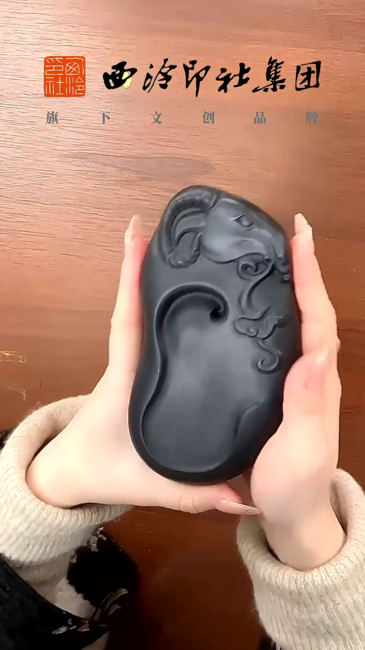 mz 歙砚龙潭坑sy49