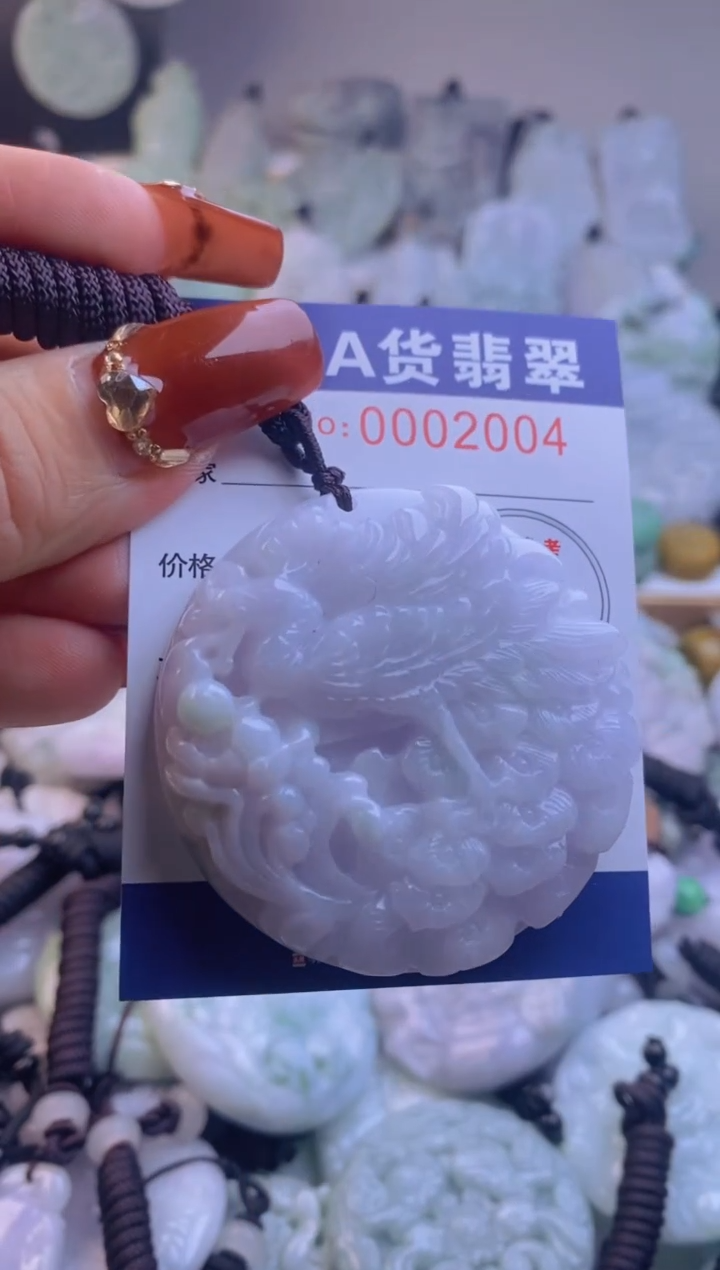 【闪购商品】翡翠吊坠(不含链)未镶嵌1