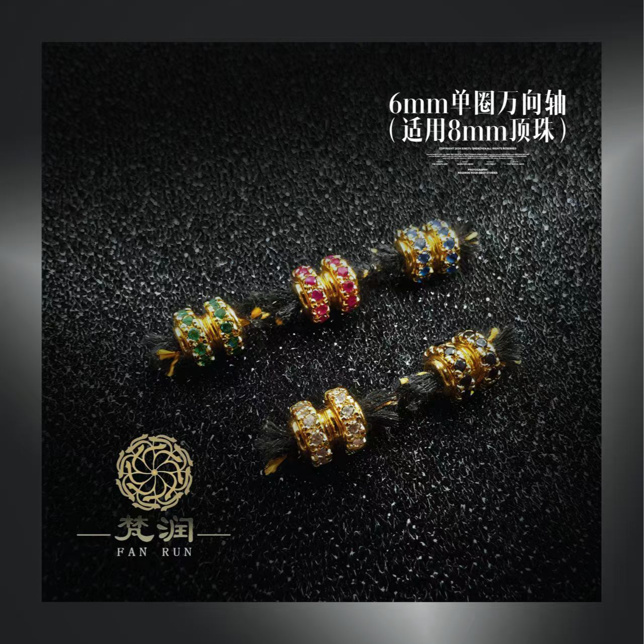 足银玻璃银制品 FR【单圈万向轴】足银/镀层22k金5D无氰电铸工艺