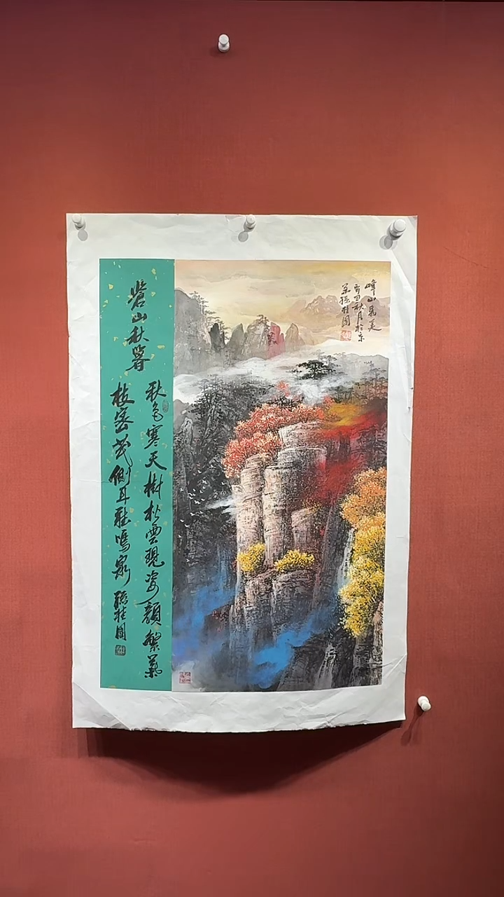 【闪购商品】国画孙桂国老师国画作品，带合影证书4-86