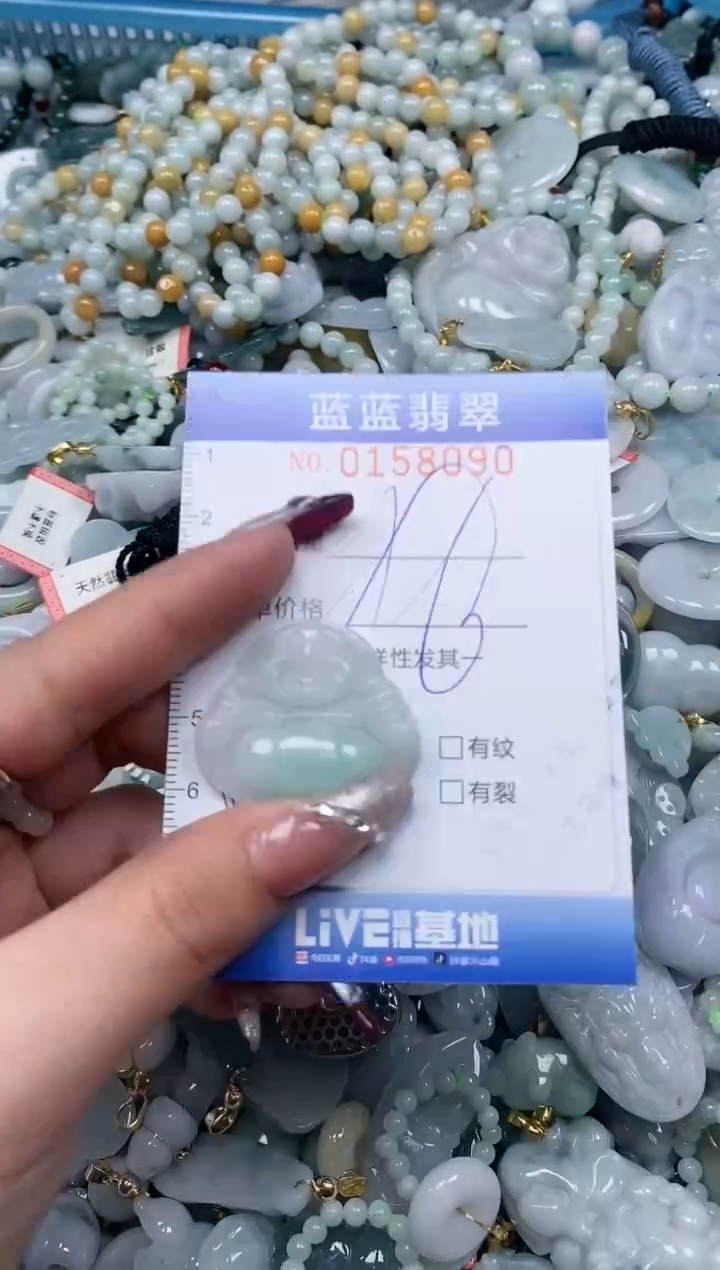 【闪购商品】翡翠颈饰未镶嵌闪购0158090