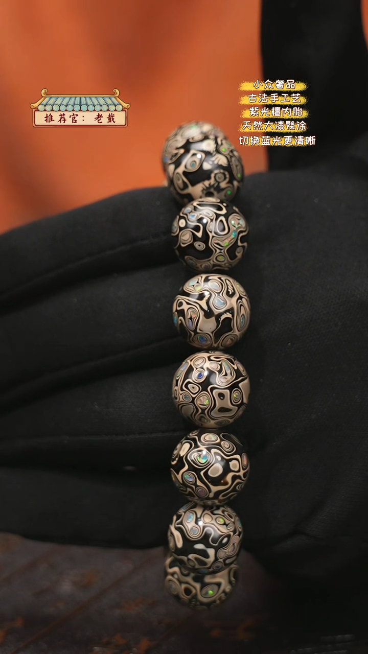 【闪购商品】陛成甄选（1.5*14带欧手串）