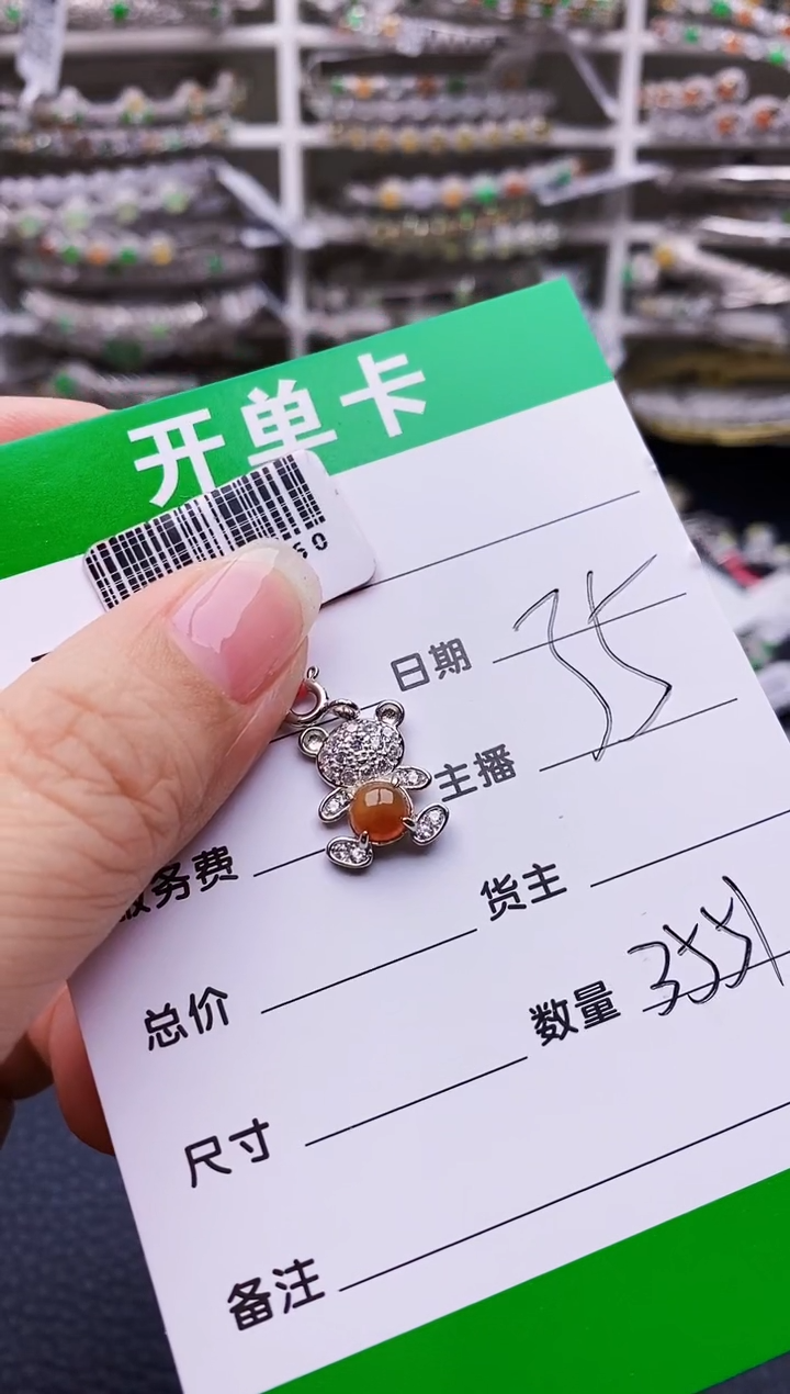 翡翠戒指银S925镶嵌3551