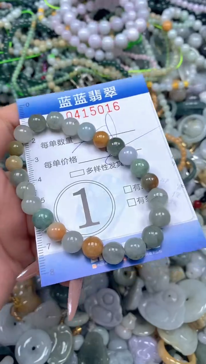 颈饰未镶嵌翡翠闪购0415016