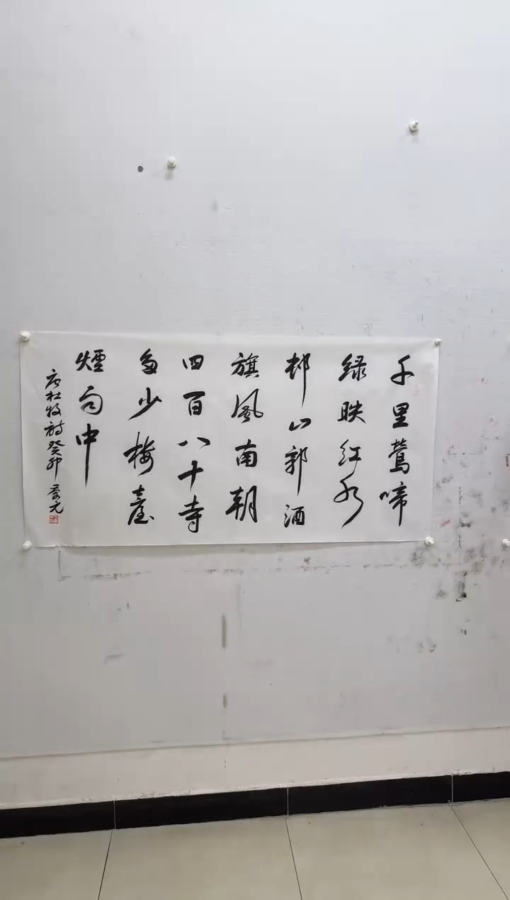【闪购商品】国画王庆元-书法作品
