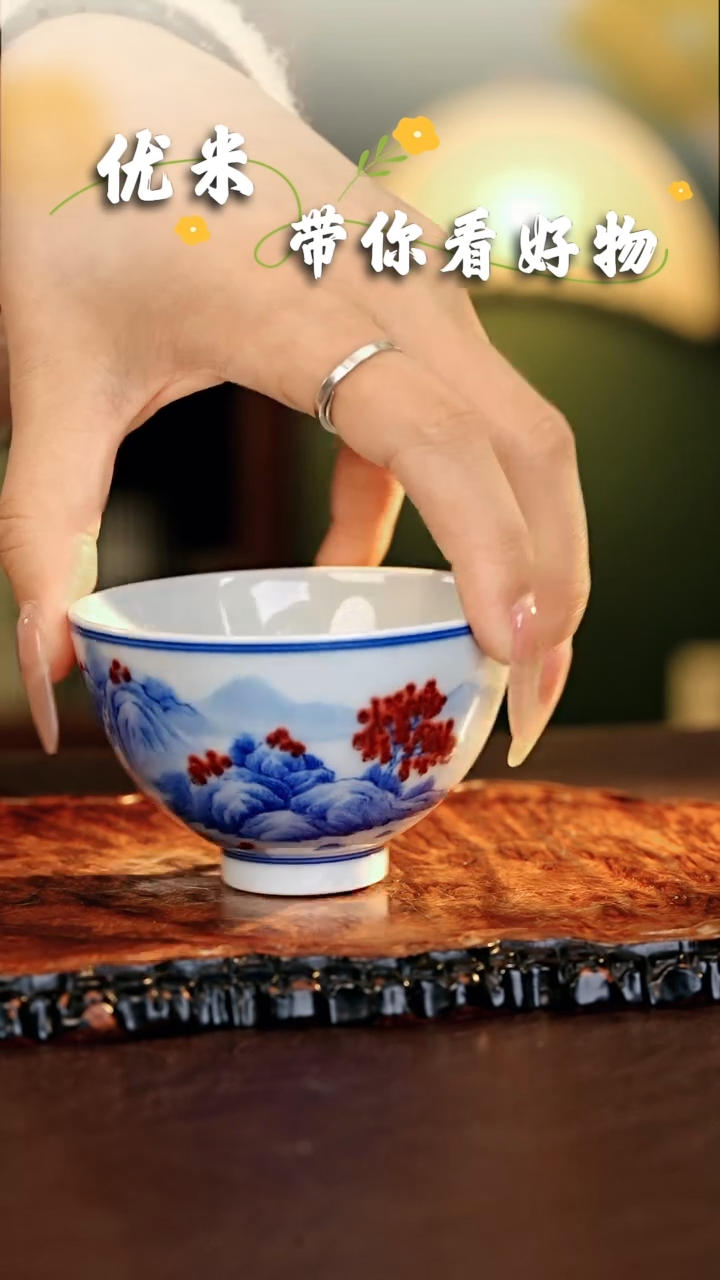 【闪购商品】瓷片................