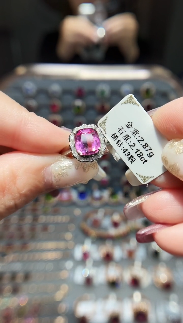 18K金镶嵌戒指碧玺2.18.