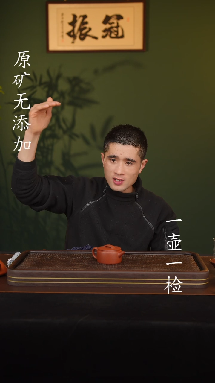 【闪购商品】宜兴原矿无添加紫砂壶99纯红降坡汉瓦