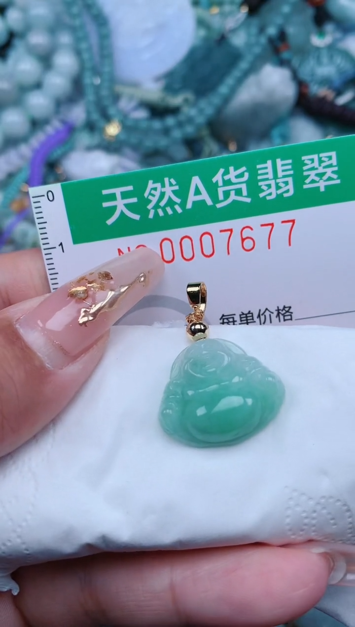 【闪购商品】翡翠颈饰未镶嵌.0007677