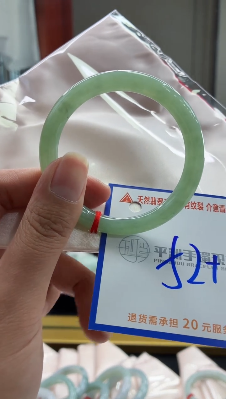 未镶嵌手镯翡翠11111111111111