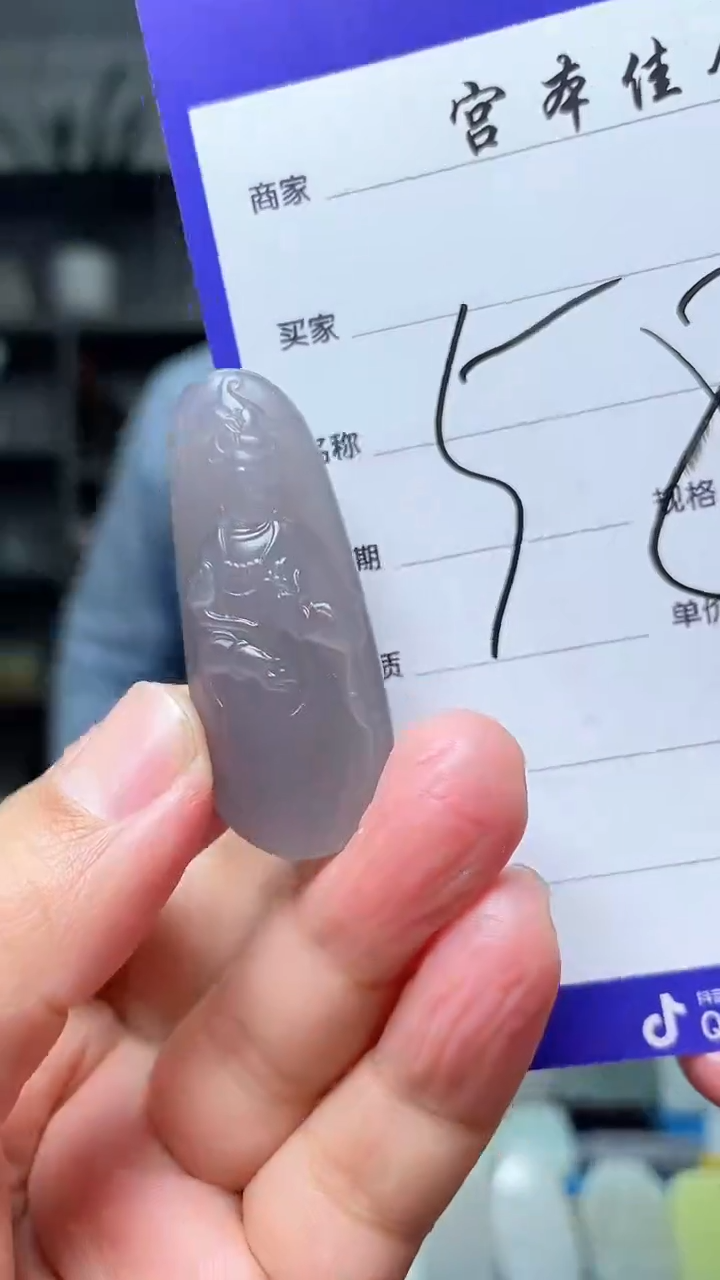 【闪购商品】和田玉吊坠(不含链)未镶嵌73