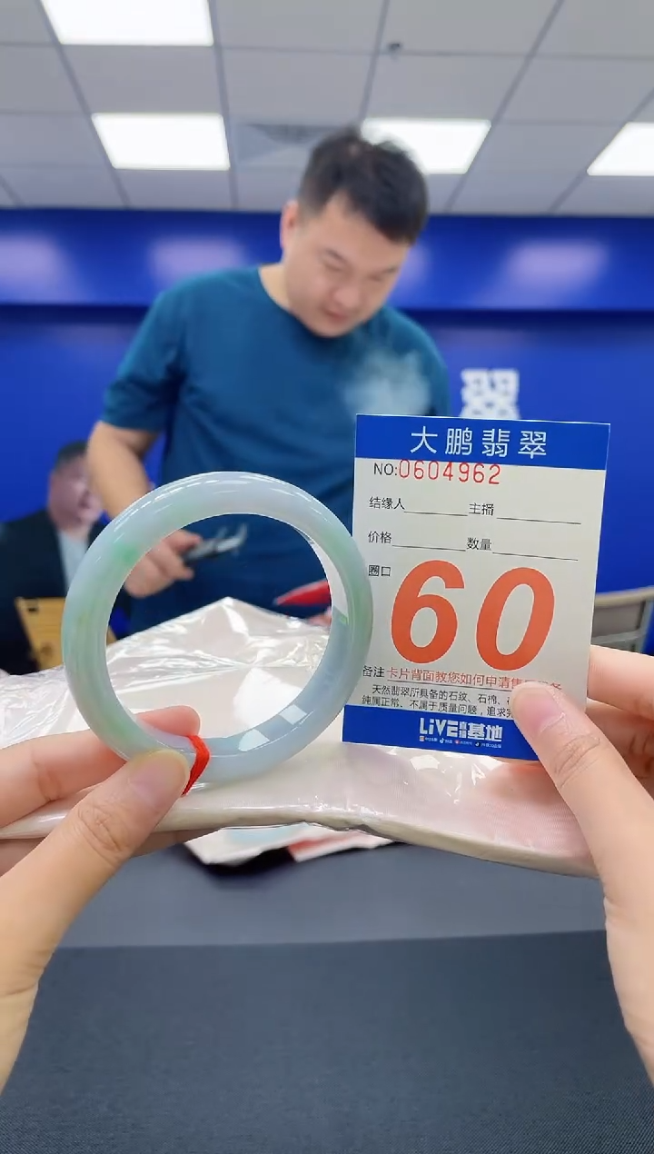 翡翠手镯未镶嵌AAAAAAAAAA