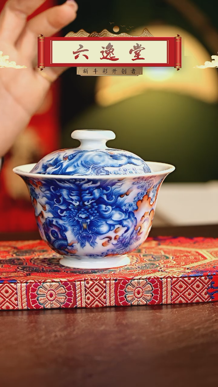 【闪购商品】瓷片六逸·······