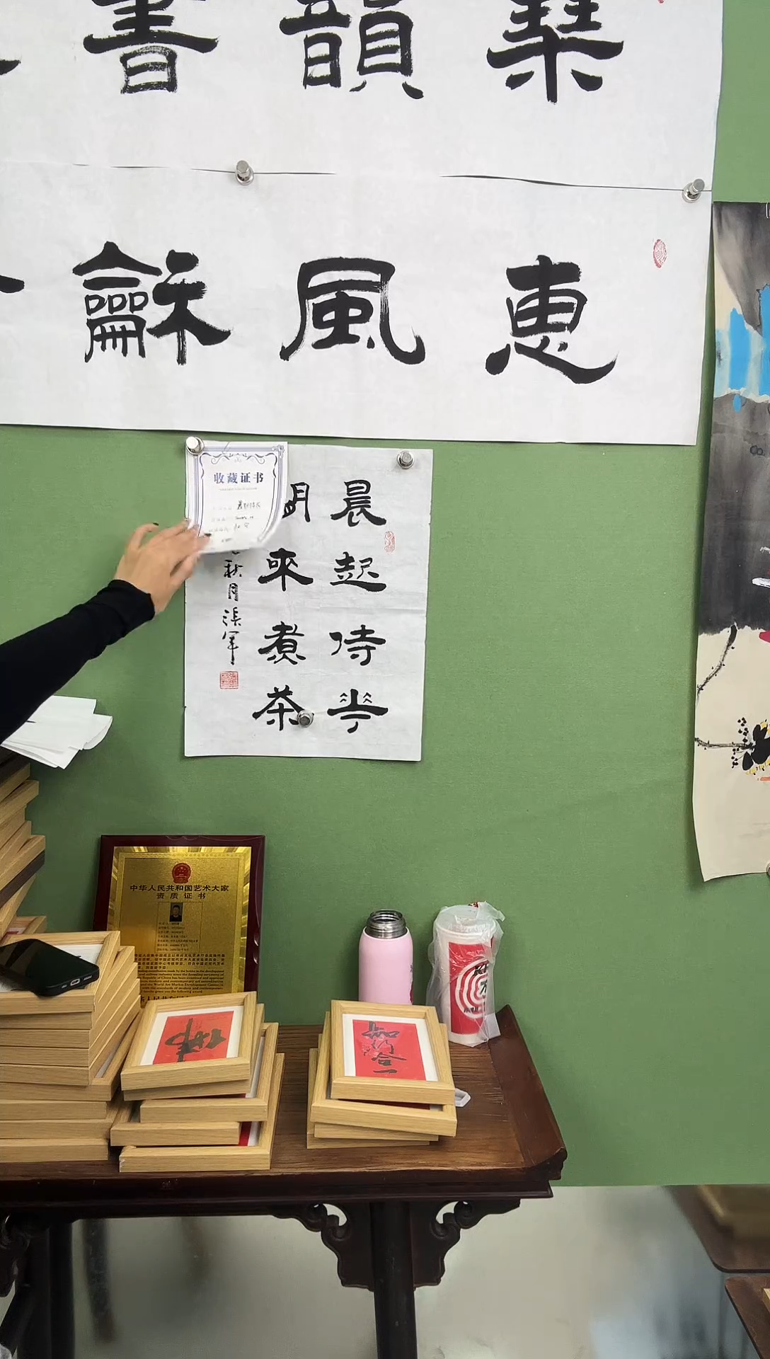 书法45*35晨起侍花