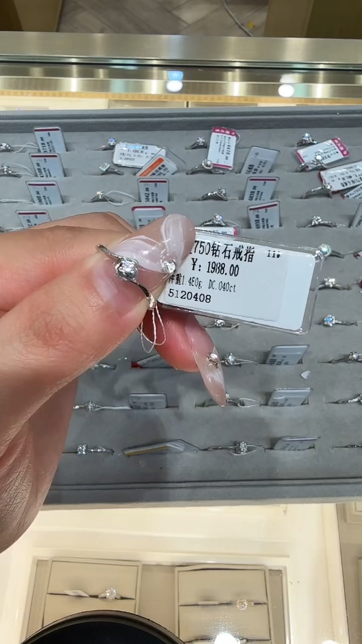 18K金镶嵌戒指/指环钻石星哥臻选天然钻石【全新品牌撤柜钻】