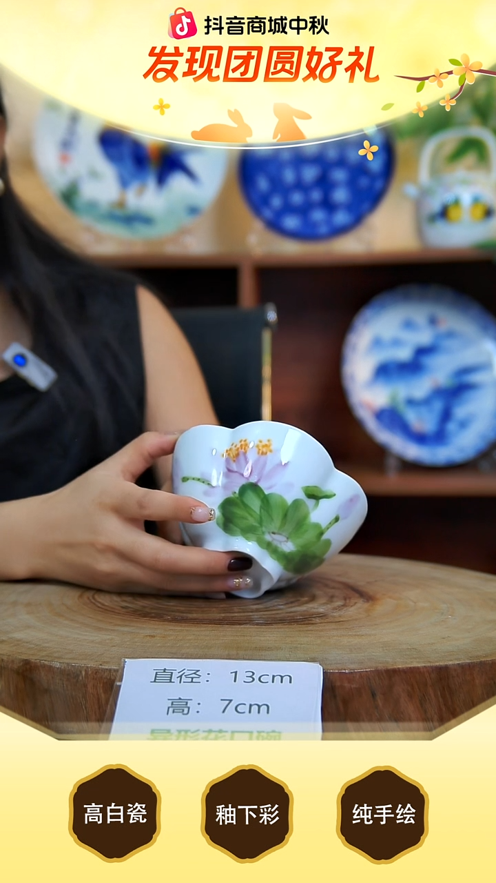 碗景德镇手工手绘陶瓷【食品级】