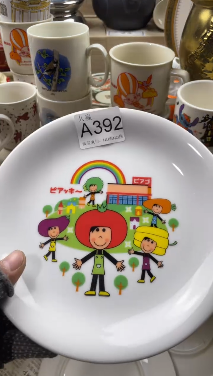 瓷片圆*率默认微瑕，谨慎参拍392