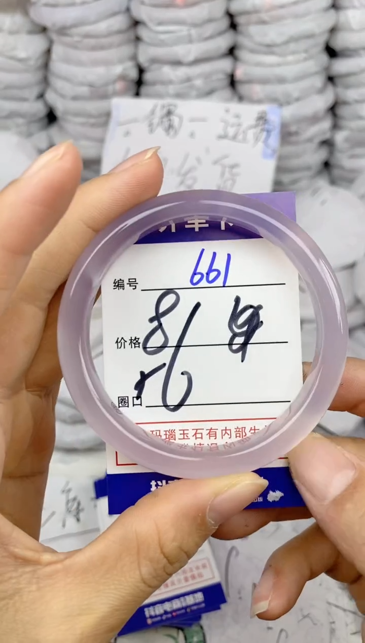 手镯玛瑙/玉髓未镶嵌661