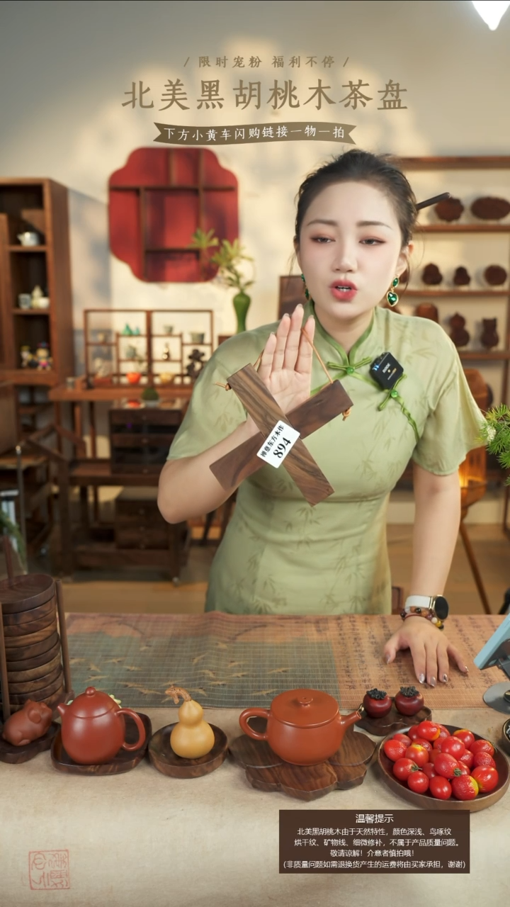 北美黑胡桃木锅垫894微瑕
