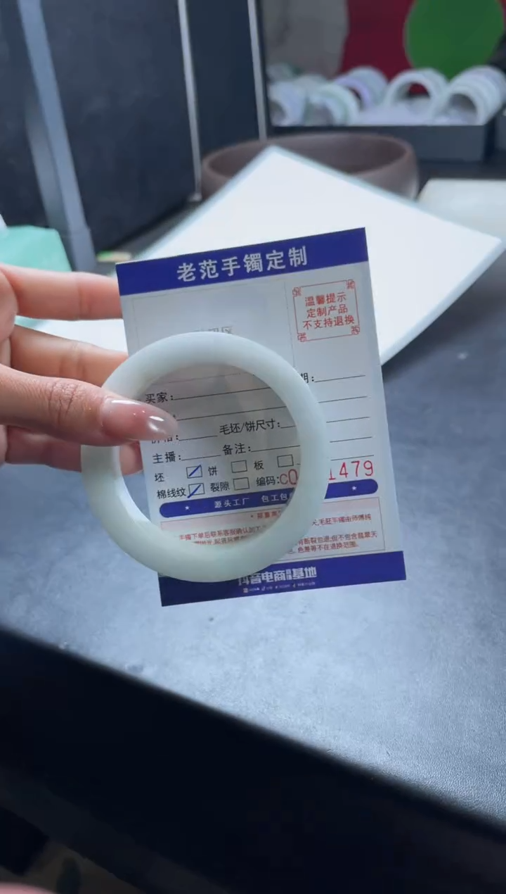 【闪购商品】定制翡翠手镯未镶嵌手镯