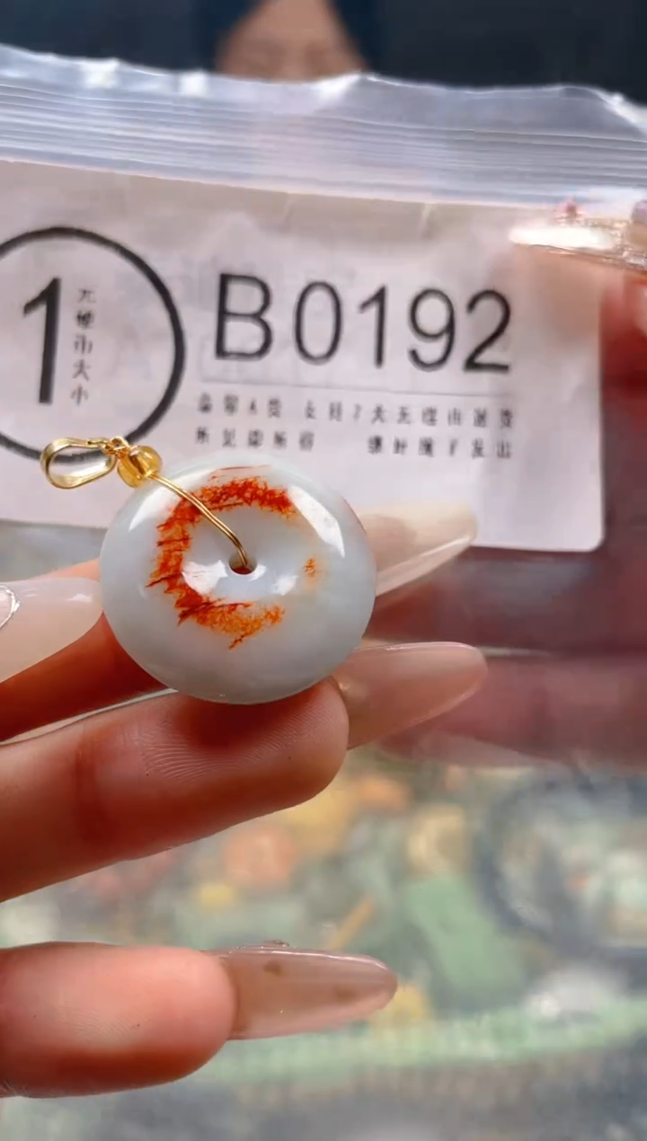 【闪购商品】翡翠颈饰未镶嵌/B/翡翠A货一图一物