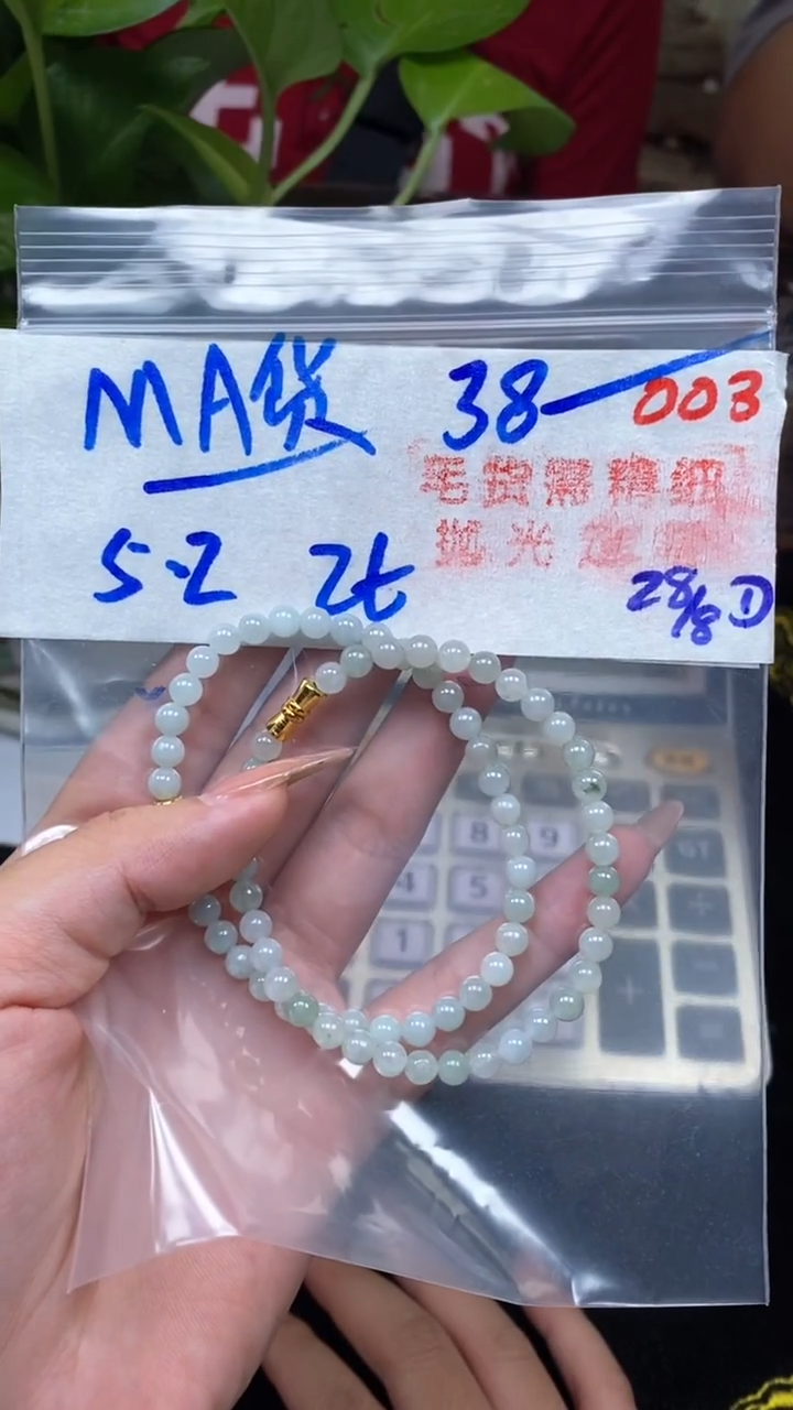 未镶嵌定制翡翠003毛货需精细抛光多样性发一件珠串