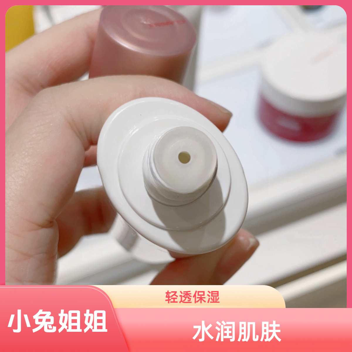 【牛奶精华水】小娇娇家轻透亮肤精华水50ml，两款可选