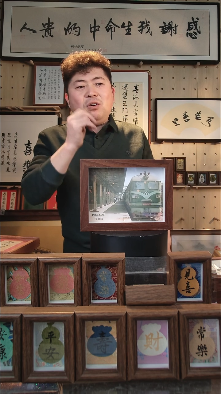 有机玻璃8寸 济南站