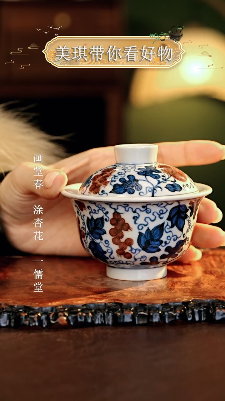 【闪购商品】瓷片.................