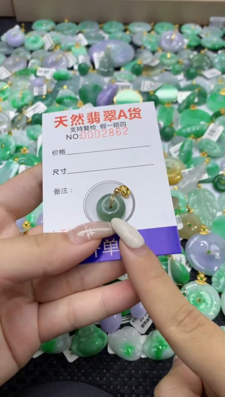 颈饰未镶嵌翡翠天然缅甸翡翠A货